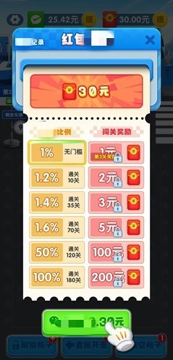 我不是车车图2