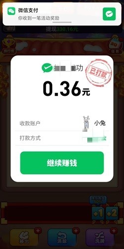 我不是车车图1