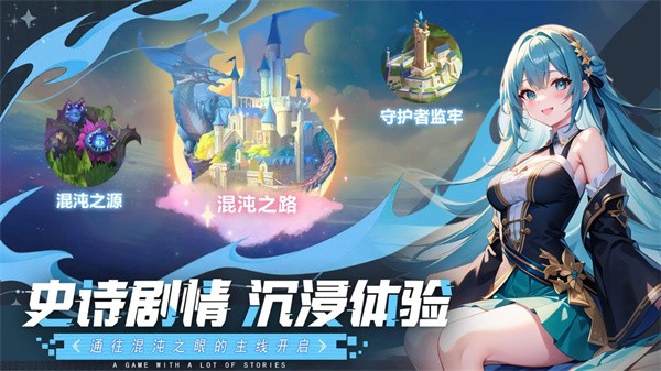 妖灵召唤2026游戏无广告版图2