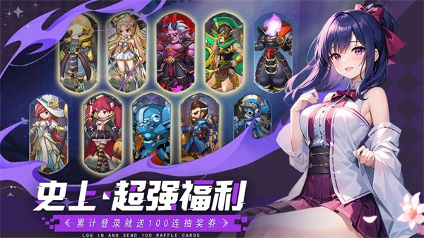 妖灵召唤2026游戏无广告版图4