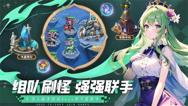 妖灵召唤2026游戏无广告版图3