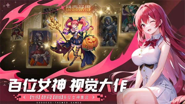 妖灵召唤2026游戏无广告版图1