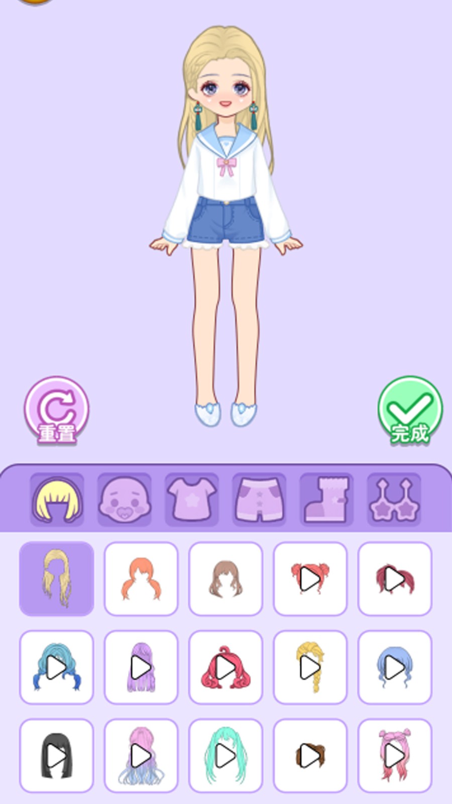 养个闺女安卓官方版图4