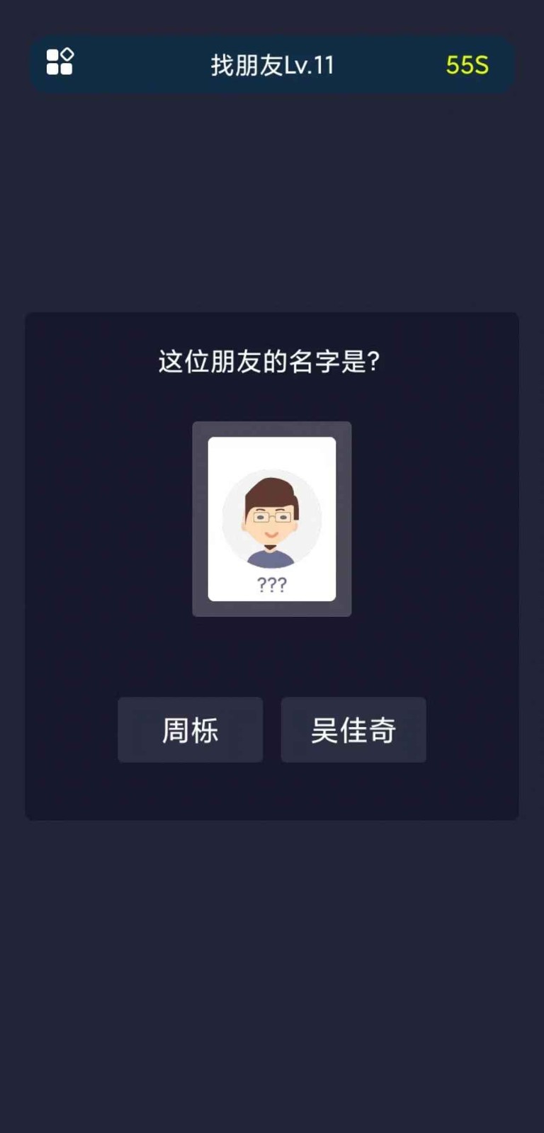 校园这些事(1)