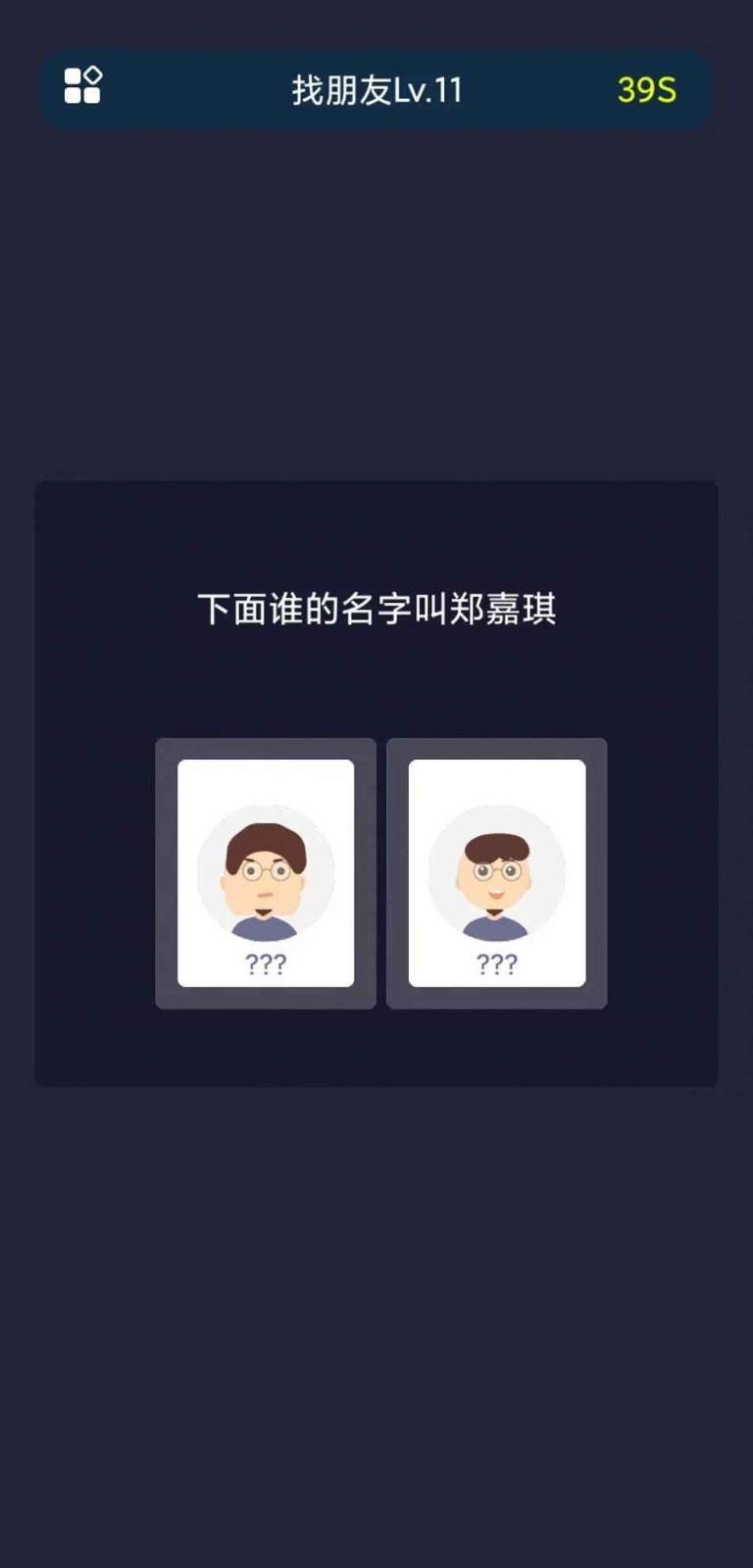 校园这些事(3)