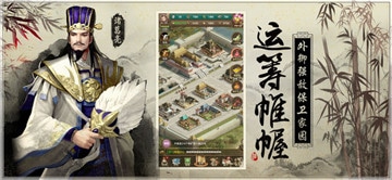 割据天下