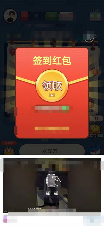答题狂欢手机最新版图2