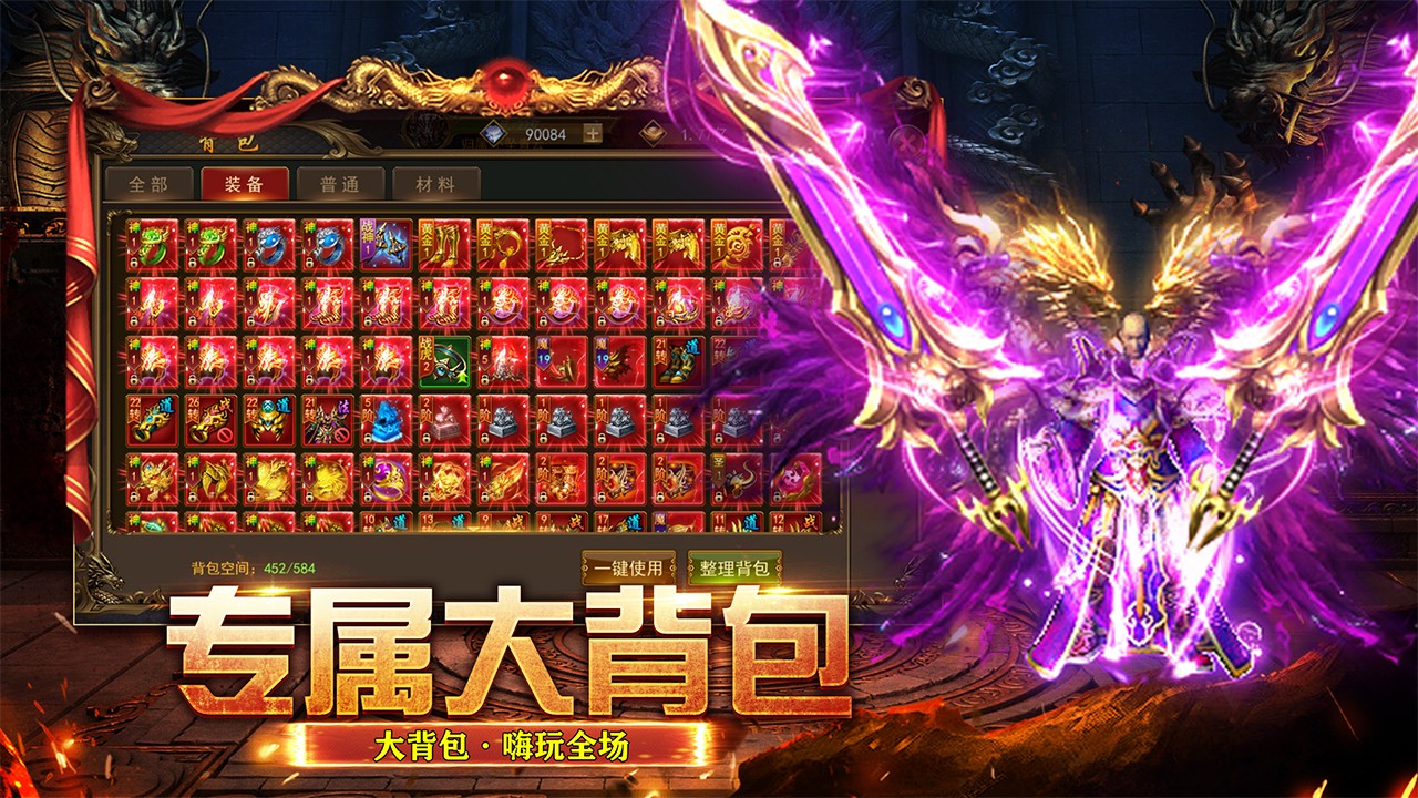 约战沙城(3)