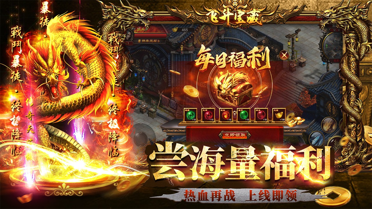约战沙城(8)