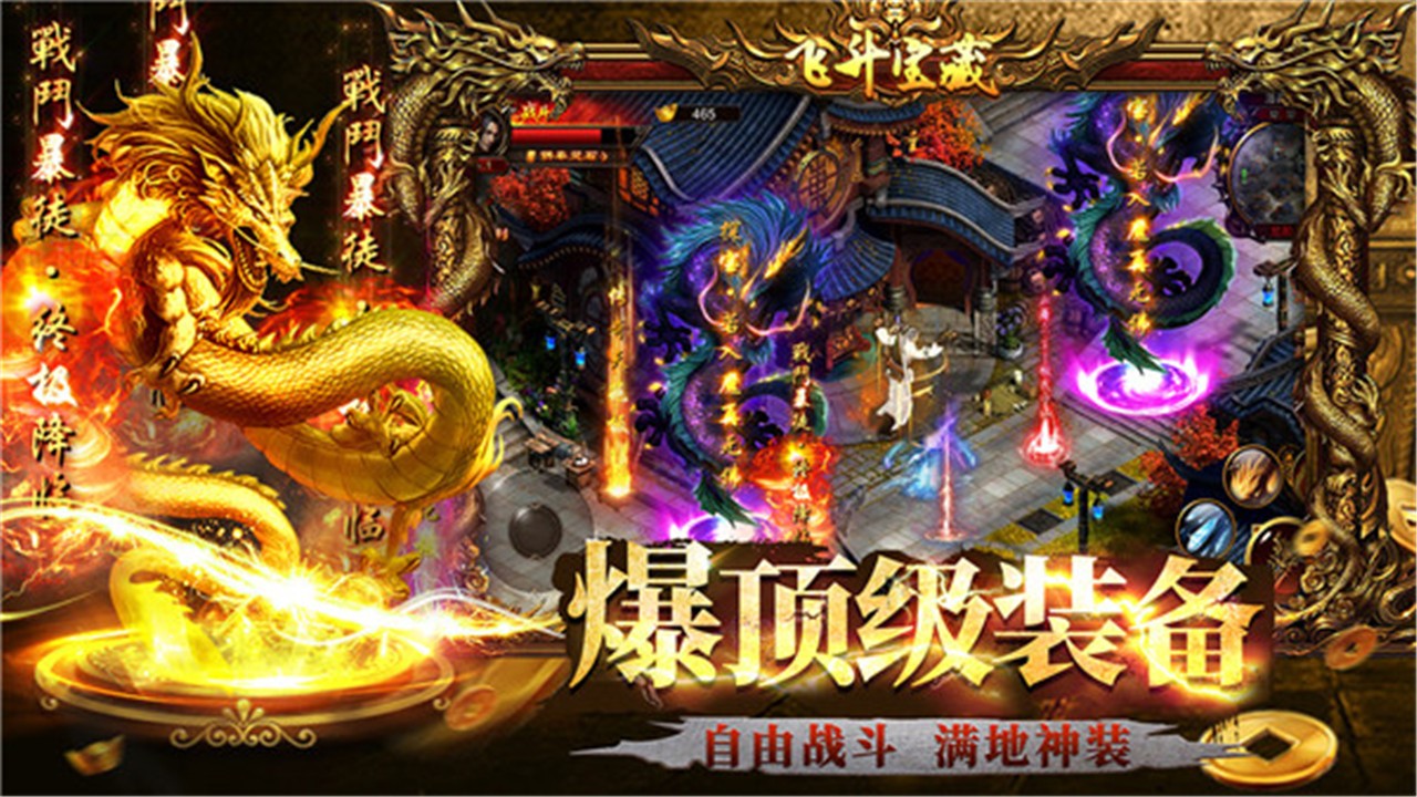约战沙城(6)