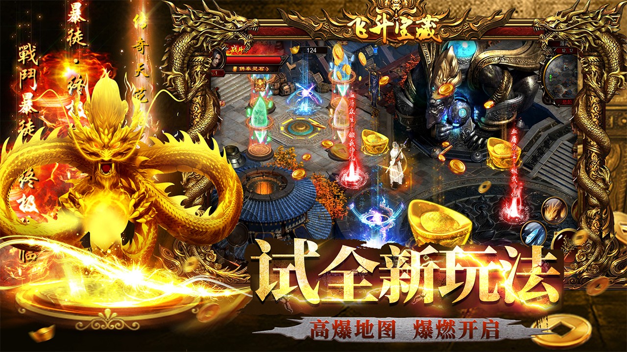 约战沙城(7)
