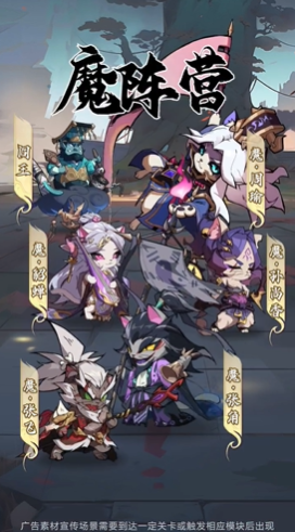 喵喵三国最新免费版图1