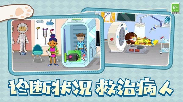 梦幻玩具乐园官方版图1