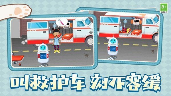梦幻玩具乐园官方版图3