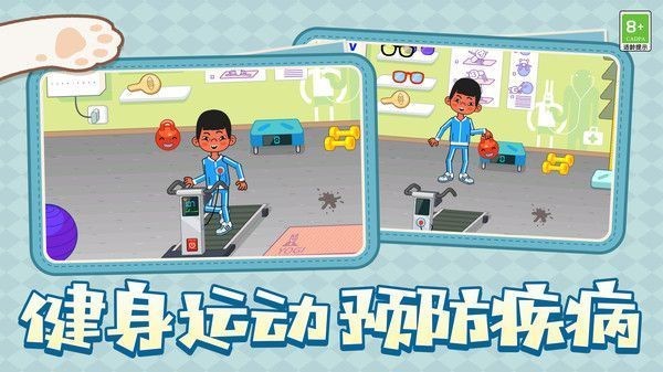 梦幻玩具乐园官方版图2