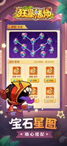 狂暴法师图4
