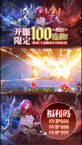 启灵者2026(3)
