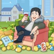 逆袭人生大师官方正版