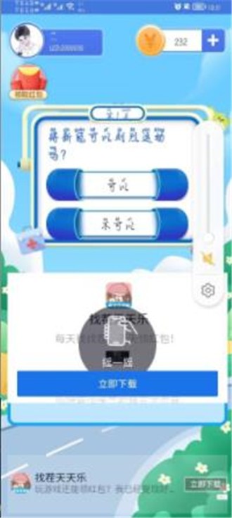特工游乐园官方最新版图3