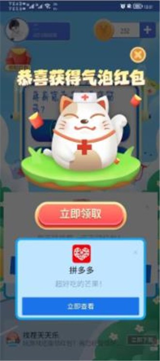 特工游乐园官方最新版图2