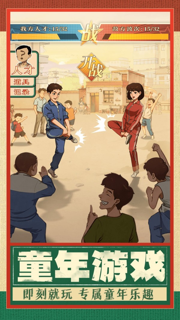时光杂货店游戏官方最新版图4
