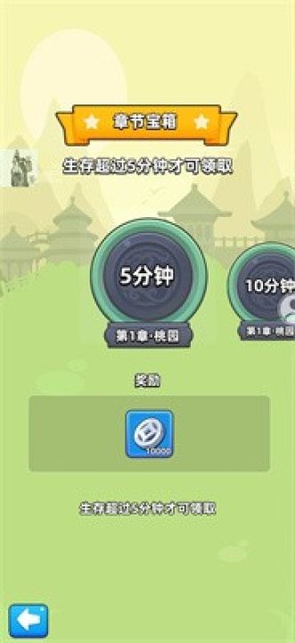大哥我错了2026(1)