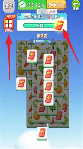 口袋菜农游戏纯净最新版图2