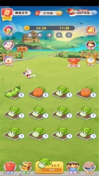 口袋菜农游戏纯净最新版图1