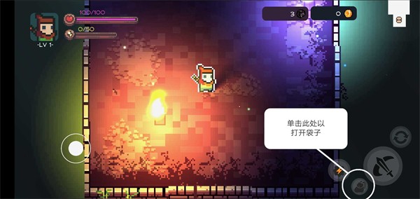 像素最终地牢正版图2