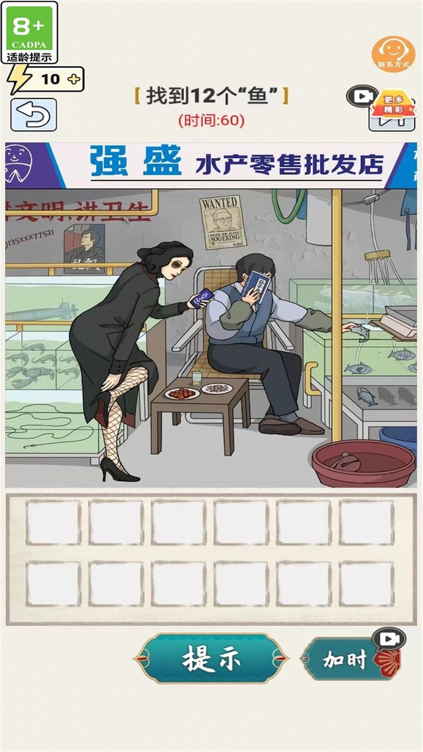 梗传王者图2