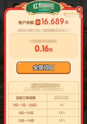花语时光手游直装版图3