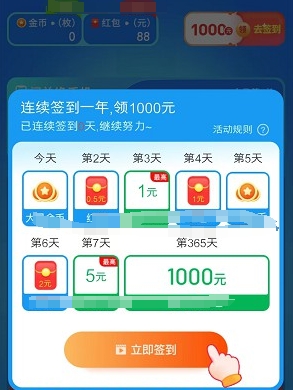 花语时光手游直装版图1