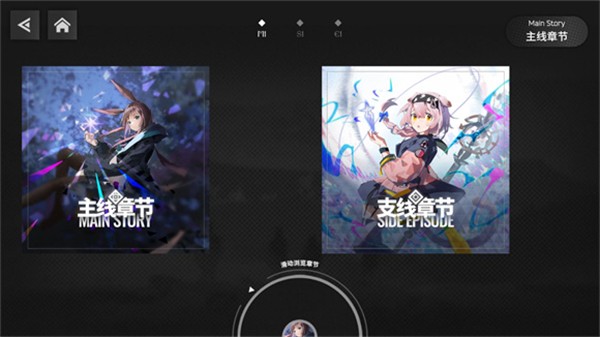 明日旋律免费原版图3