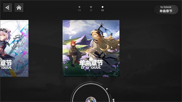 明日旋律免费原版图2