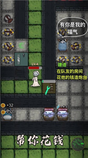 塔防混沌重组图3
