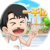 废材逆袭记手机免费版