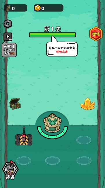 猪猪特攻队免费原版图3