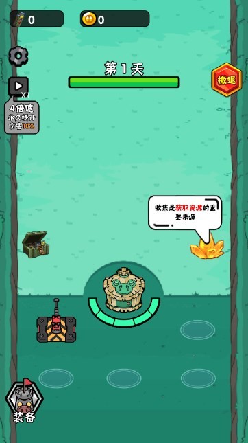 猪猪特攻队免费原版图5
