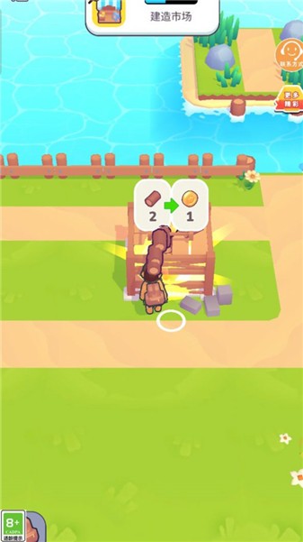 家园开荒记手游免费版图4