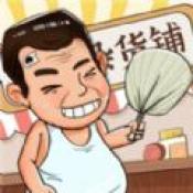 摆地摊模拟器2026