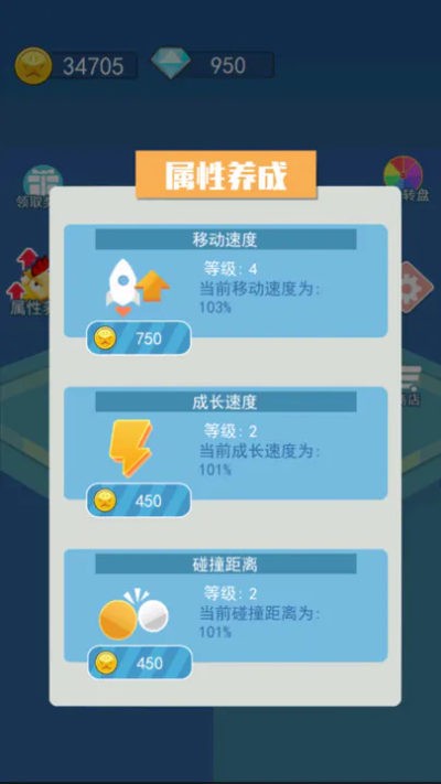 鸡枪营救直装游戏版图2