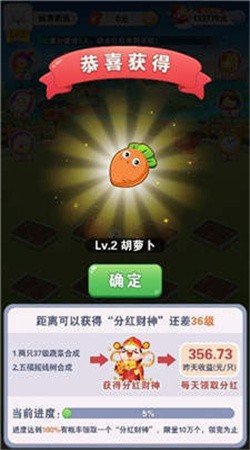 榜上有名(1)