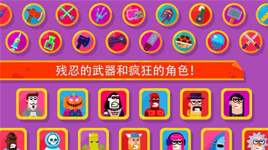 冷血射手游戏完整版图4