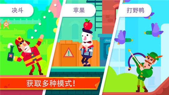 冷血射手游戏完整版图5
