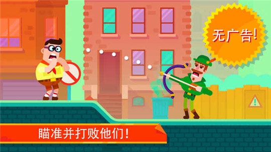 冷血射手游戏完整版图2