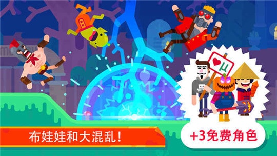 冷血射手游戏完整版图3