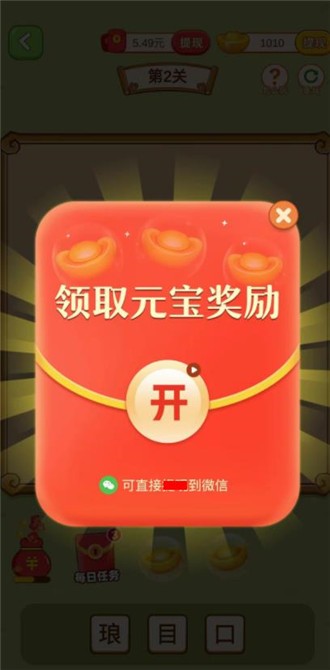 龙珠泡泡游戏安装包图1