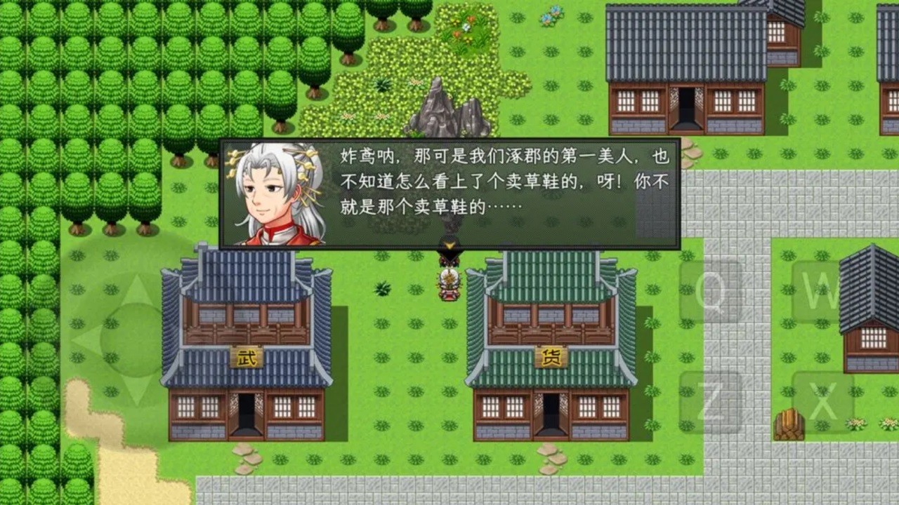 蜀志弈三国免费版图2