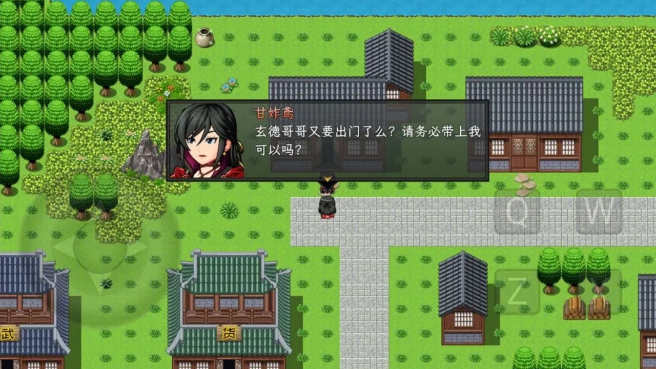 蜀志弈三国免费版图1