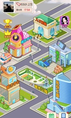 逆转人生手机最新版图4